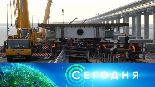 «Сегодня»: 15 января 2023 года. 10:00 | Выпуск новостей | Новости НТВ