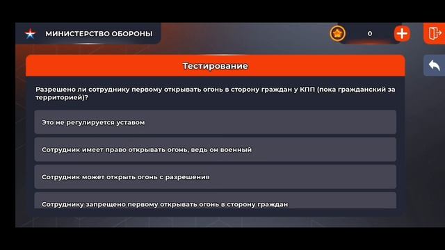 как получить ефрейтора в армии на black Russia?