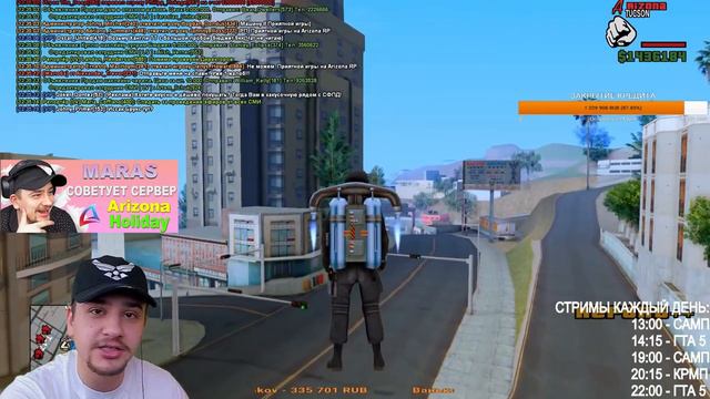 ЧИТЕР ПРИТВОРИЛСЯ БАТОРИ У МАРАСА ШАКУРА НА ПРОВЕРКЕ... (нарезка) \ MARAS SHAKUR \ GTA SAMP