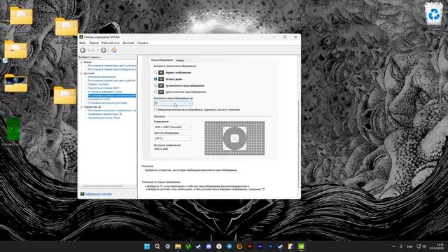 Герцовка не ставится выше 60hz в режиме 4:3 в CS2? РЕШЕНИЕ