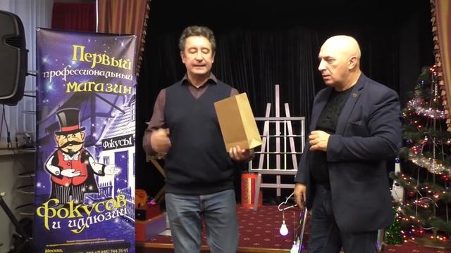 МК "Дед Мороз на 1,2,3..." Юрий Савицкий и Юрий Сергиенко