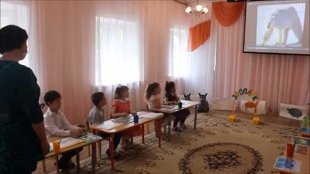 Видео занятия по ознакомлению с окружающим миром в подготовительной группе