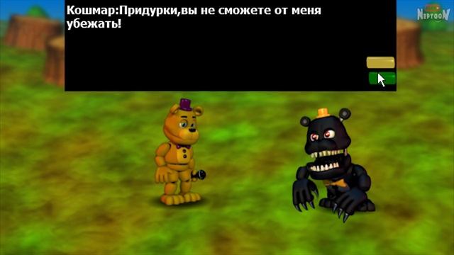 FNaF World: The Fatal World Прохождение #1 ✅ КОШМАР АТАКУЕТ!