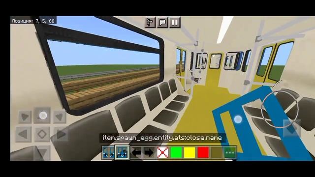 Обзор MtPack 3.0 - мод на реалистичные поезда метро для майнкрафт пе