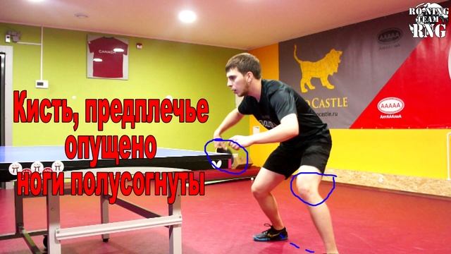 Топ спин слева по подрезке! Технический разбор элемента! Настольный теннис! Backhand Top Spin