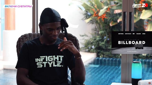 Иностранцы слушают Miyagi Andy Panda Скриптонит 104 TumaniYO Билборд