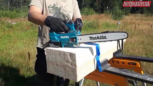 Тест аккумуляторной пилы Makita DUC356