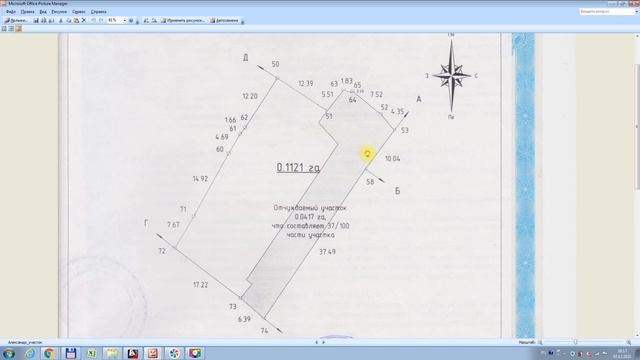 КАК ПОСТРОИТЬ ДОМ.И НЕ ПОЖАЛЕТЬ об этом.ЗАКОНЫ, долевая собственность