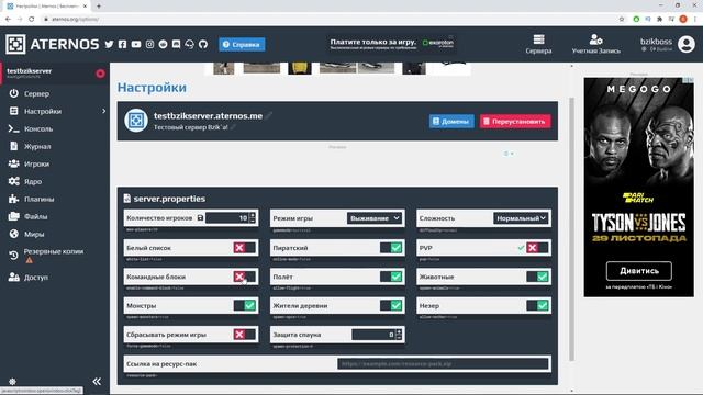 MINECRAFT как создать СВОЙ СЕРВЕР для игры С ДРУЗЬЯМИ?! КАК играть в МАЙНКРАФТ через ATERNOS!?
