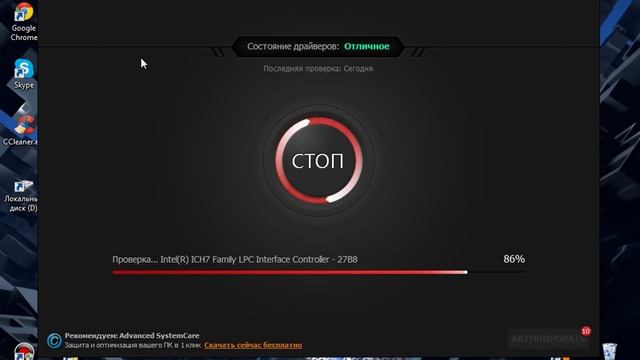 Компьютер не видит видеокарту