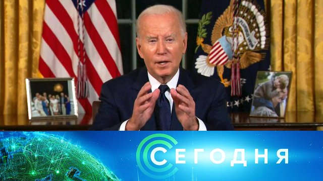 «Сегодня»: 20 октября 2023 года. 13:00 | Выпуск новостей | Новости НТВ