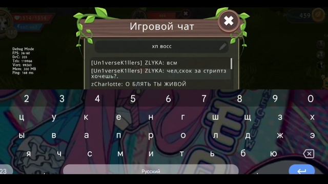 ||Wildcraft||ПРОКЛЯТЫЙ ИГРОК? НОВЫЙ МИФ?||Dream||