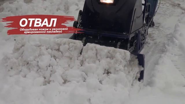 Мотобуксировщик с реверсом и отвалом - вещь!