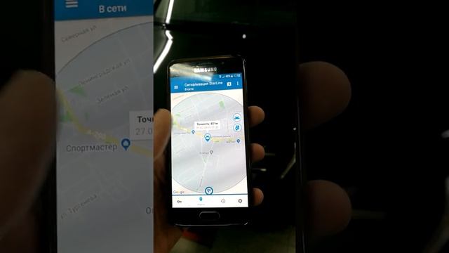 StarLine S96 BT GSM GPS. Автосигнализация с умной защитой!