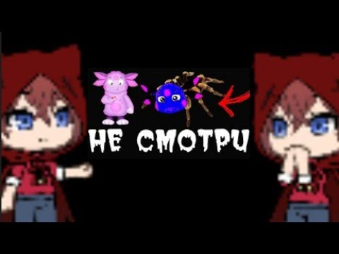 Смотрим видео Elit3k1d никогда не смотри эту серию Лунтик