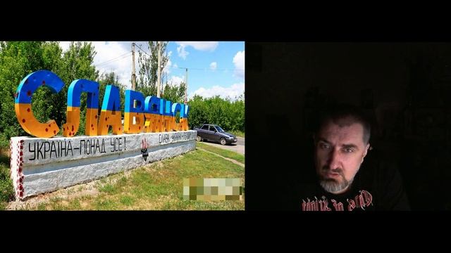Реальный Славянск о европейской беззаботной жизни 1.mp4