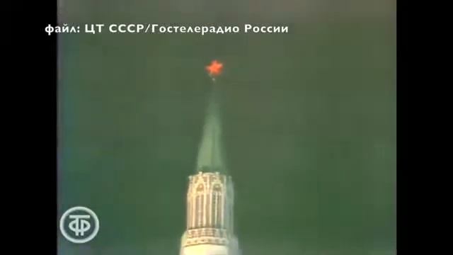 Новогоднее обращение ЦК КПСС (1982)года