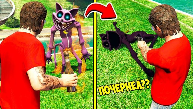 Я ПОБЕДИЛ КЭТНАПА И ОН СГОРЕЛ и ПОЧЕРНЕЛ в ГТА 5 МОДЫ! Poppy Playtime 3 ОБЗОР МОДА в GTA 5 ВИДЕО