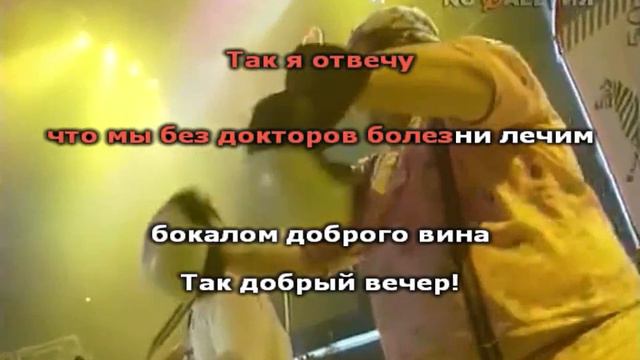 Дюна - Привет с большого бодуна ИНСТУРМЕНТАЛ /// КАРАОКЕ