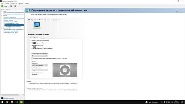 Как вообще избавиться от инпут лага! INPUTLAG FIX 100%