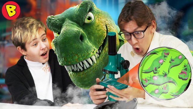 ДИНОЗАВР ПОД МИКРОСКОПОМ. ИЗ ЧЕГО СДЕЛАНЫ ДИНОЗАВРЫ И МАМОНТЫ.