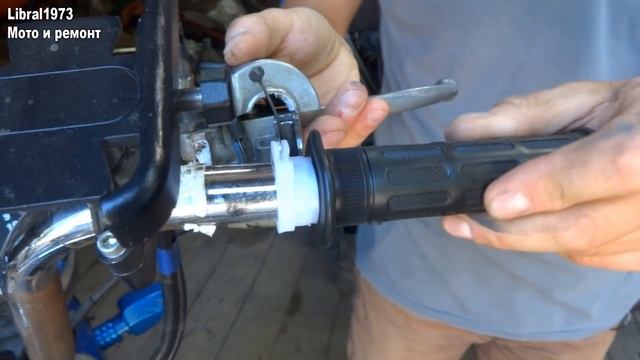 Просто замена ручки газа. Треснула ручка газа