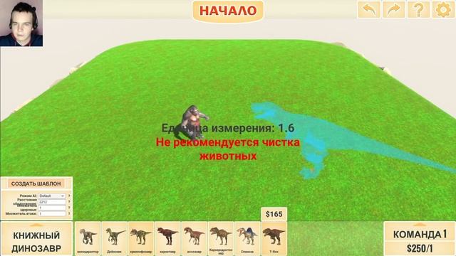 Кин Конг против Тирекса _ Кто сильнее Animal Revolt Battle Simulator