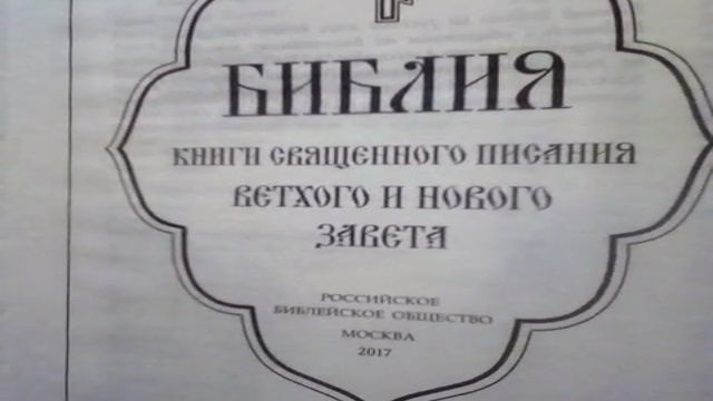 список грехов для исповеди женщины.
