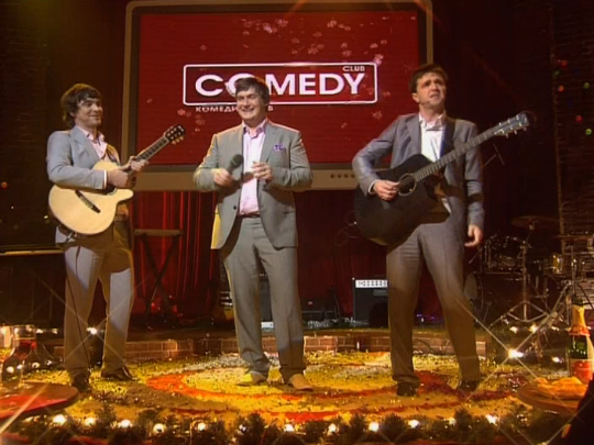 Дмитрий Сорокин, Зураб Матуа и Андрей Аверин - Рождественские карапули