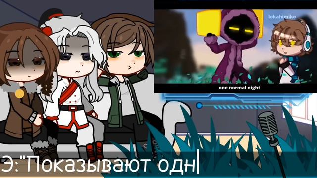 Реакция Голос времени на Лололошку.