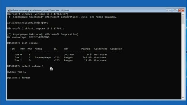 Как восстановить загрузку Windows 10 | Восстановление загрузчика Windows 10