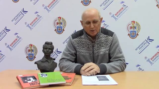 Онлайн-мероприятие «Кубанёвские чтения»