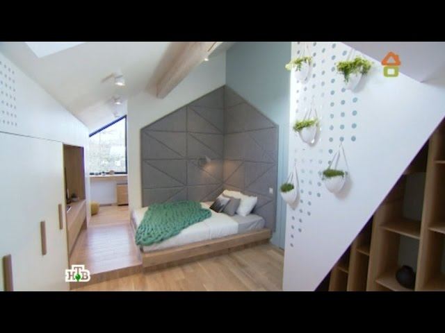 "Дачный ответ": Двухуровневая мансарда со спальней, гостиной, кабинетом и площадкой для мечтаний