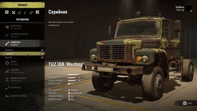 SnowRunner - Где Искать? ? "Tuz -108 Warthog" ☀️[Обновление 7.0] Карта Имандра