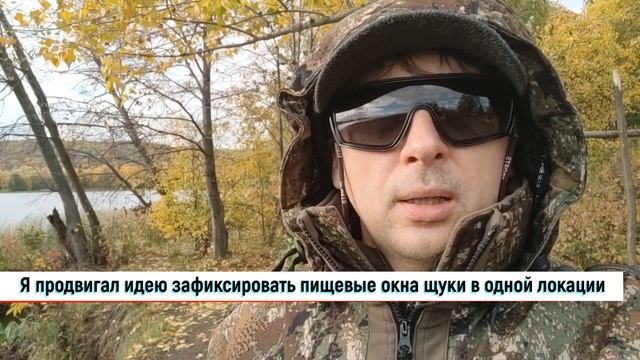 ДЖЕРКБЕЙТЫ ОСЕНЬЮ. ТРОФЕЙ ПОЙМАЛ, ДУШОЙ ОТДОХНУЛ, ТЕЛОМ УСТАЛ. Ловля на джерки. Щука на бигбейты.