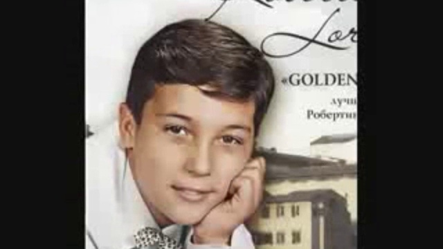 Робертино Лоретти. Ямайка