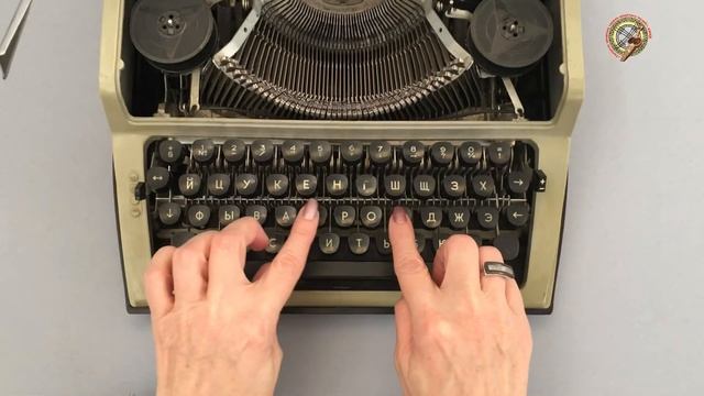 Исторические практики «Печатная машинка»