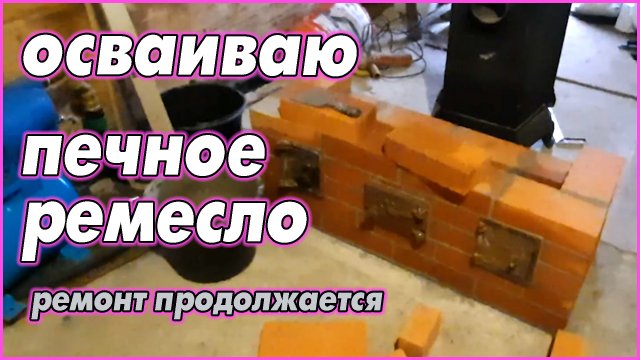 #99 Отопительный щиток в коридор/ванную своими руками 08.01.2022