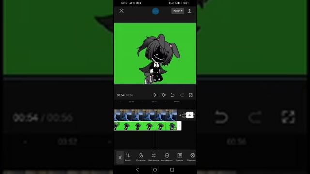 туториал как в кап кут сделать плавное движение