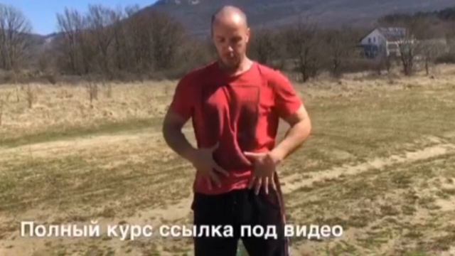 Упражнение для оздоровления и укрепления вашей моче-половой системы