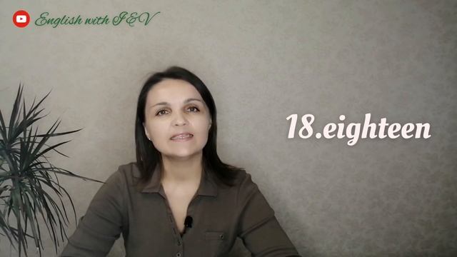 Считаем по-английски. Числительные от 1 до 20. Английские цифры до 20.