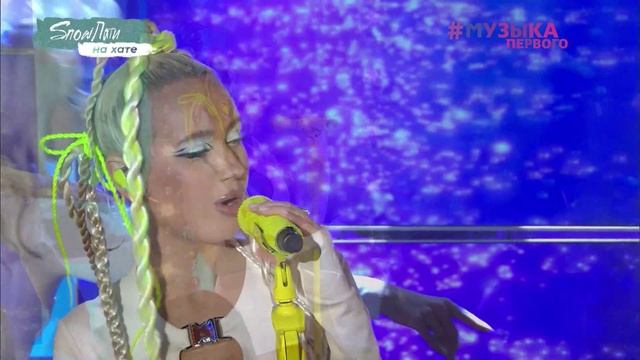 Клава Кока - SnowПати на хате 2023