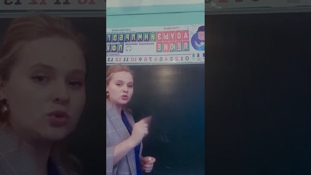 Составление схемы предложения.  1 класс