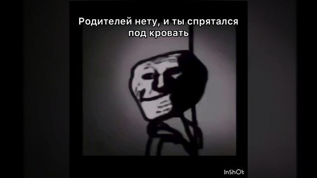 История «Получил 2» / Жуткие лица Бена