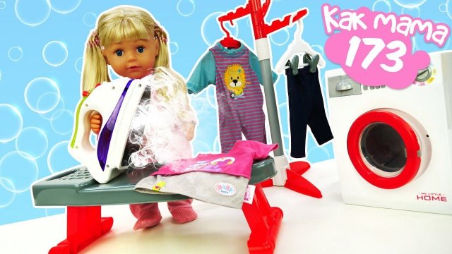 Утюг испортился... Игры дочки матери с Беби Бон Эмили. Как мама для детей