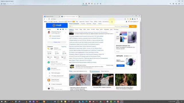 Как сделать скриншот определенной части экрана?