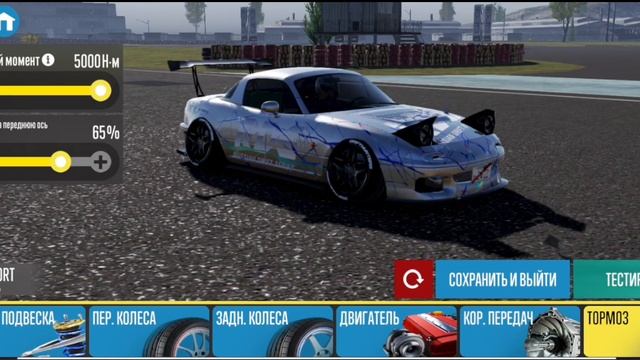 CarX Drift Racing 2 дрифт настройка  Panther M5 90S (Про дрифт 3)