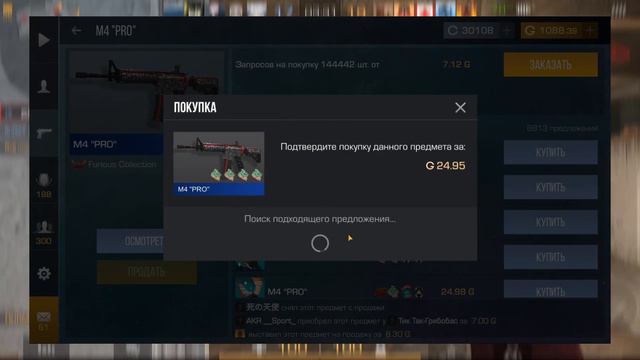 5 СПОСОБОВ ПО ЗАРАБОТКУ ГОЛДЫ БЕЗ ДОНАТА В СТАНДОФФ 2! | КАК ЗАРАБОТАТЬ ГОЛДУ В 2024? | Standoff 2