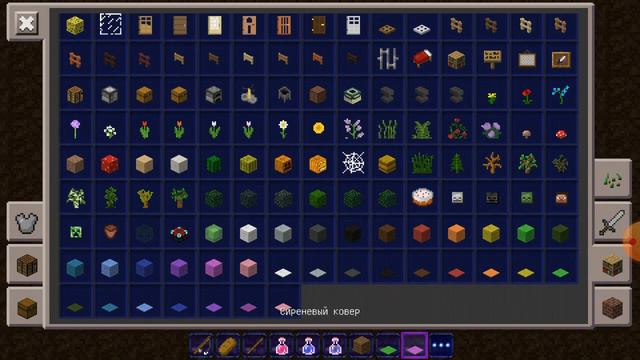 Ремонт в доме ведьмы в майнкрафте.