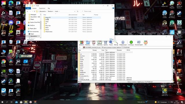 Как скачать карту Teardown на пиратку  l 2021 гайд